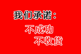 邢台收账公司：前科须眉替人讨债被激末路火 没有欠钱也要打2万元欠条