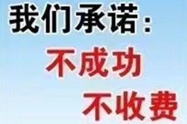 吉林追债公司：珠海追账公司拿回珠海客户被骗受骗借款